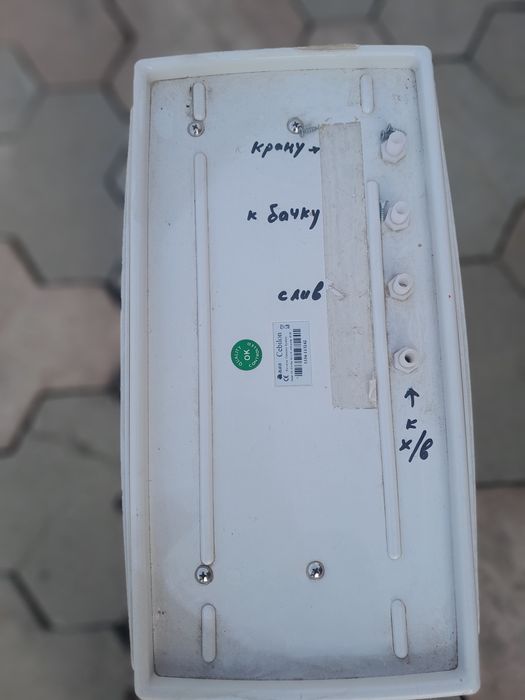 Фильтр для воды ..