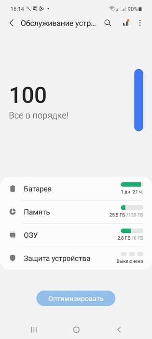 Самсунг а 51 отличный