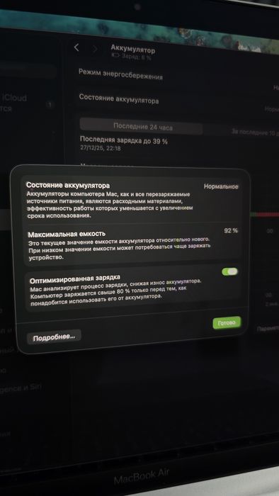 Macbook air M1, 8/512gb