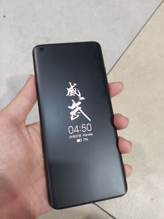 Xiaomi mi 10ultra