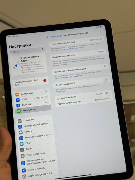 iPad Air 11 inch M3 | 128 GB
