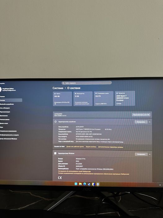 Ryzen 9800x3d  ASUS 5070 prime срочно!!!