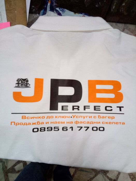 Услуги с мини багер