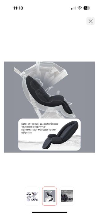 Продам коляску зима-лето