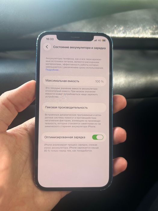 iphone 12 64гб продам