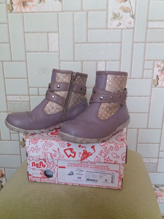 Продаются полусапожки