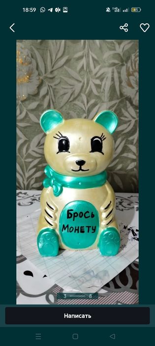 Колдан жасалган копилка