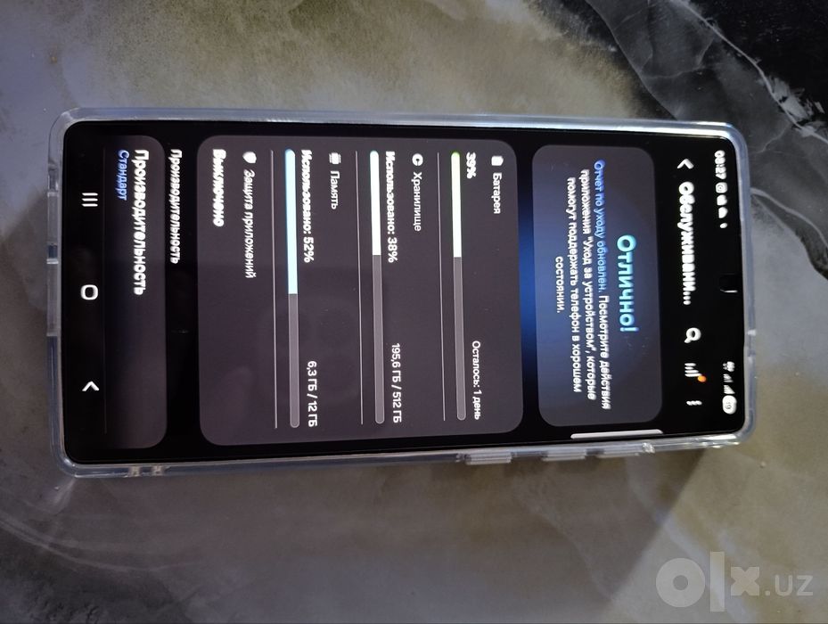 Samsung S 25 ultra
