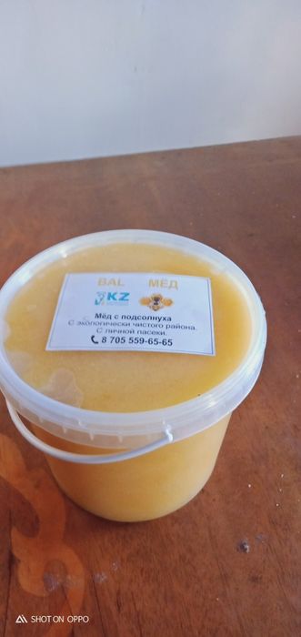 Мёд со своей пасики. Местный.