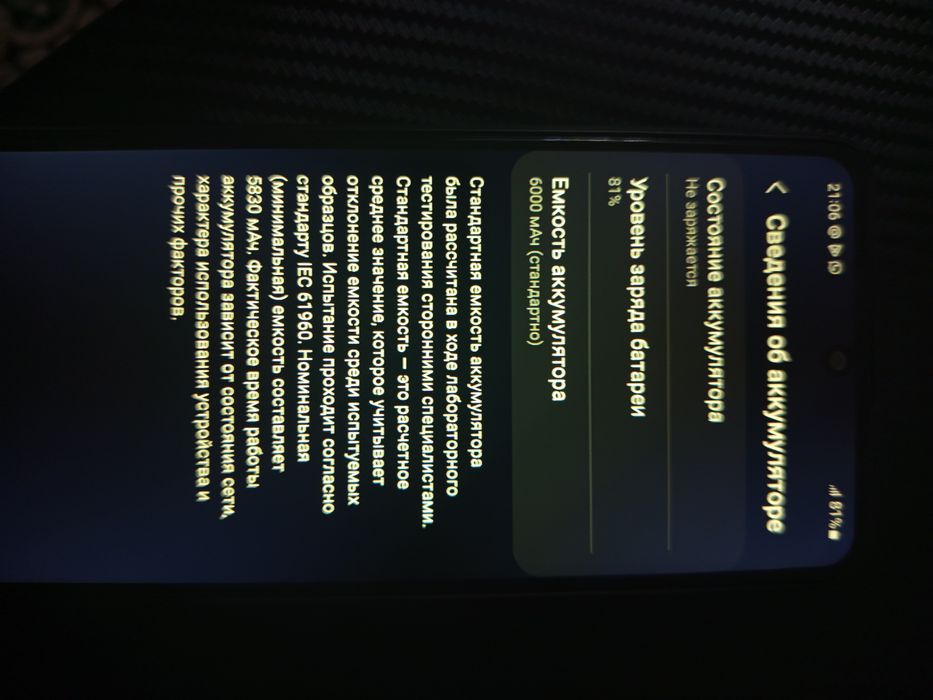 Samsung Galaxsy M31s