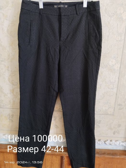 Джинсы  и  брюки