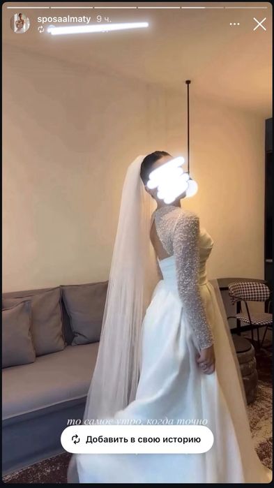 Свадебное платье