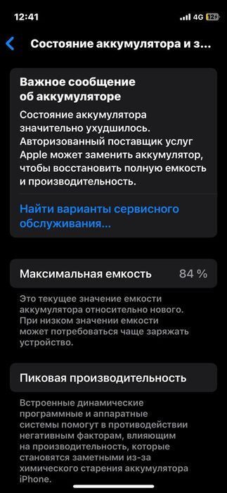 Iphone 12 mini 64 gb