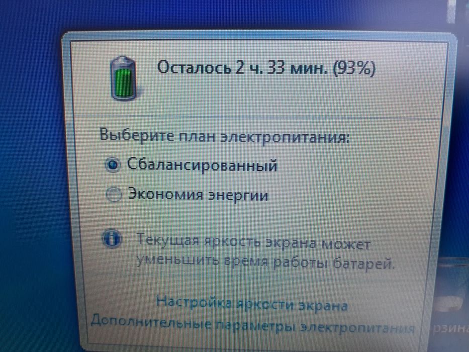 Ноутбук Samsung для Офиса