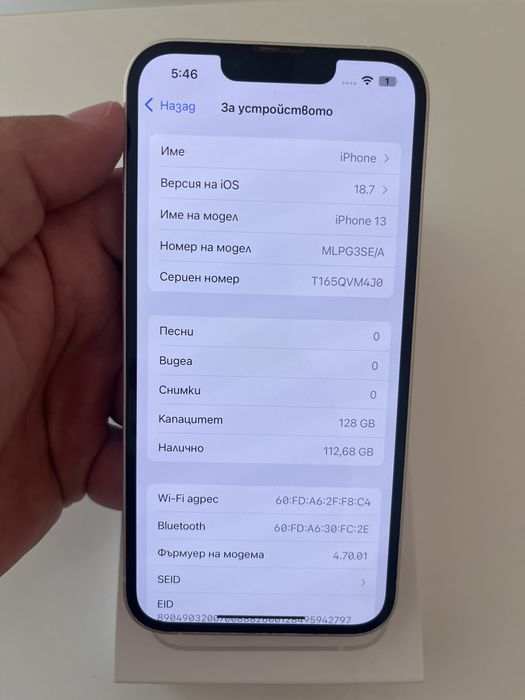 Iphone 13 128GB 100% bat