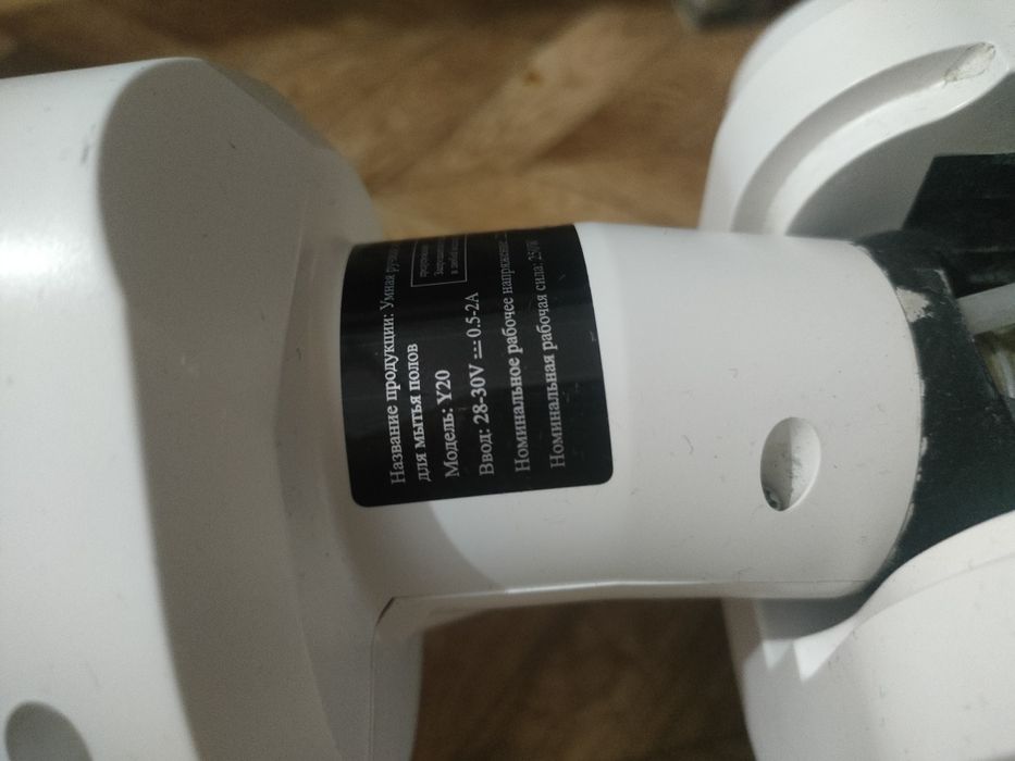 Продам пылесос Lebot Y20