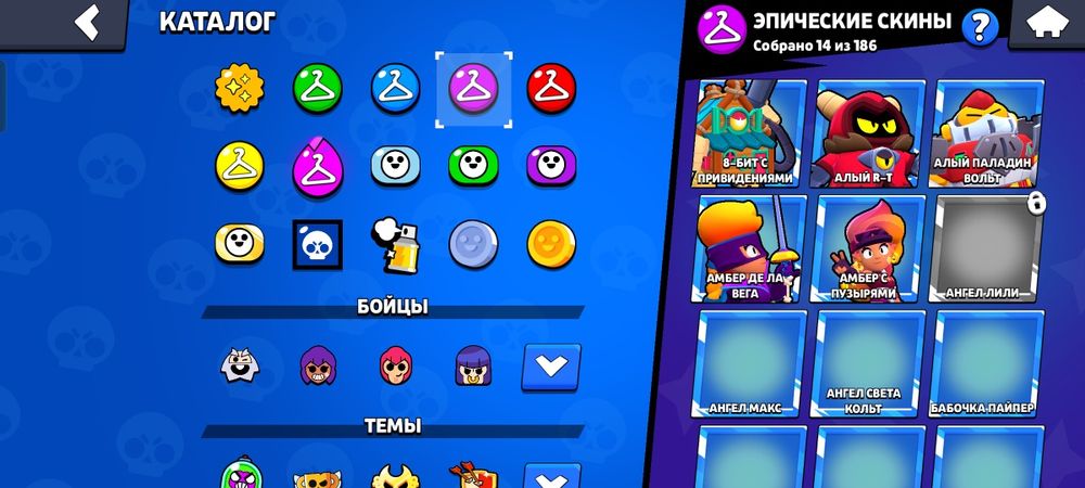 Бравл акк 5000 тг