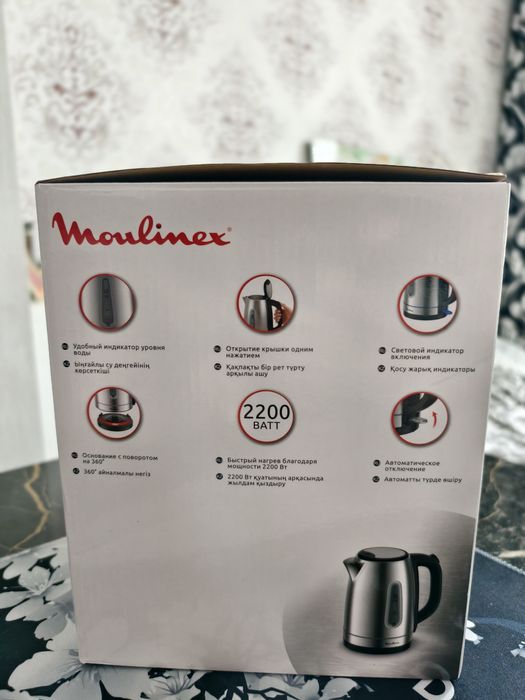 Чайник новый Moulinex