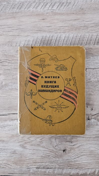 Продаются кники.