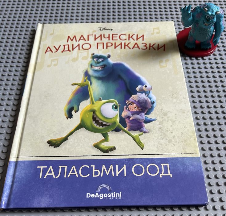 Аудио приказки част 3