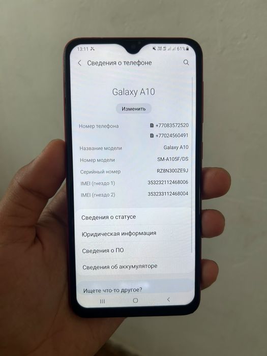 Samsung A10 red producte
