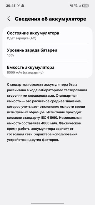 самсунг а 17 с каробкой