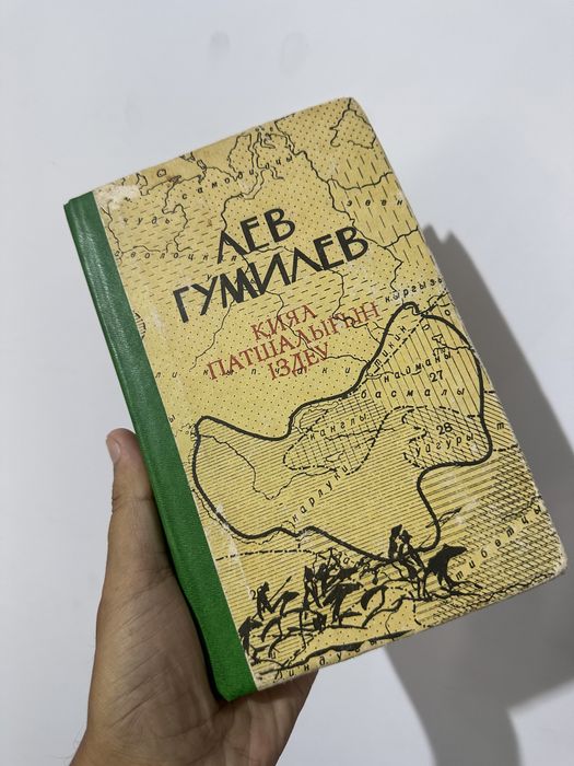 Қазақша сирек басылымдар мен  кітаптар