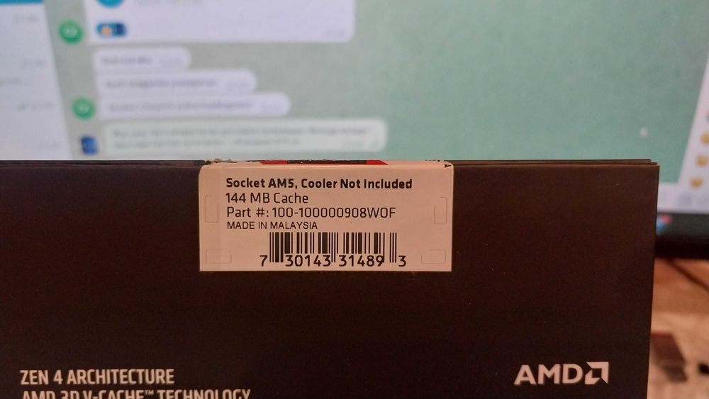 Процессор AMD Ryzen™ 9 7950X3D. Сокет AM5. BOX из США