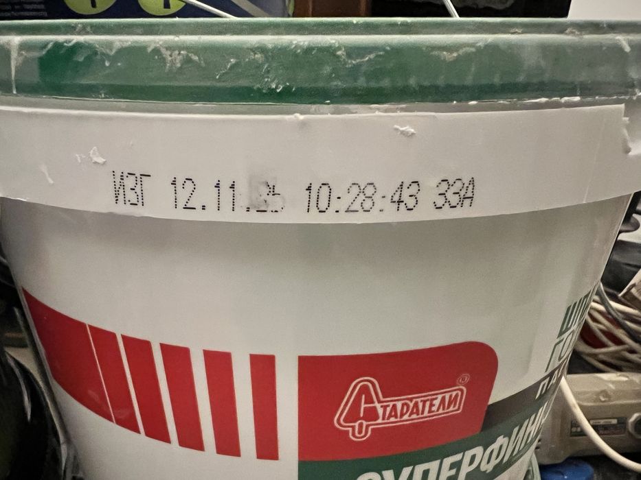 Суперфинишная паста