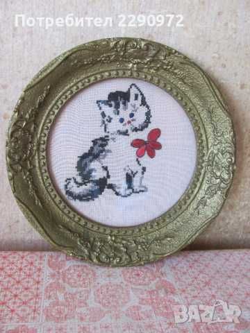 Малко кръгло ретро гобленче