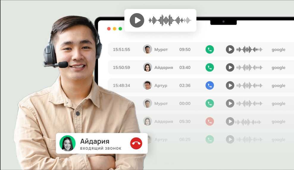 Создание и подключение сайтов, чат-бот Whatsap, СРМ и виртуальная АТС ...