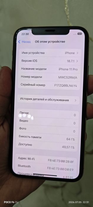 АЙФОН 11ПРО Iphone 11pro 64GB