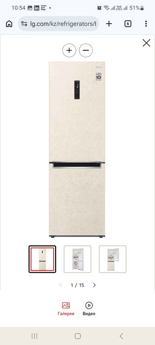 Продам холодильник LG Gc-B459MEWM