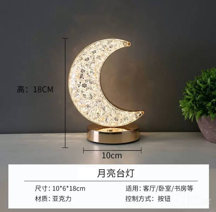 Светодиодный акриловый сенсорный светильник USB Charging Touch Lamp, а