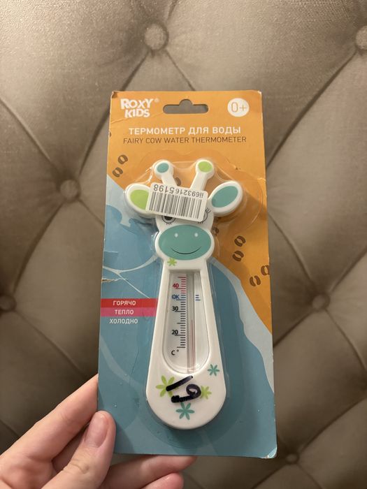 Термометр детский новый