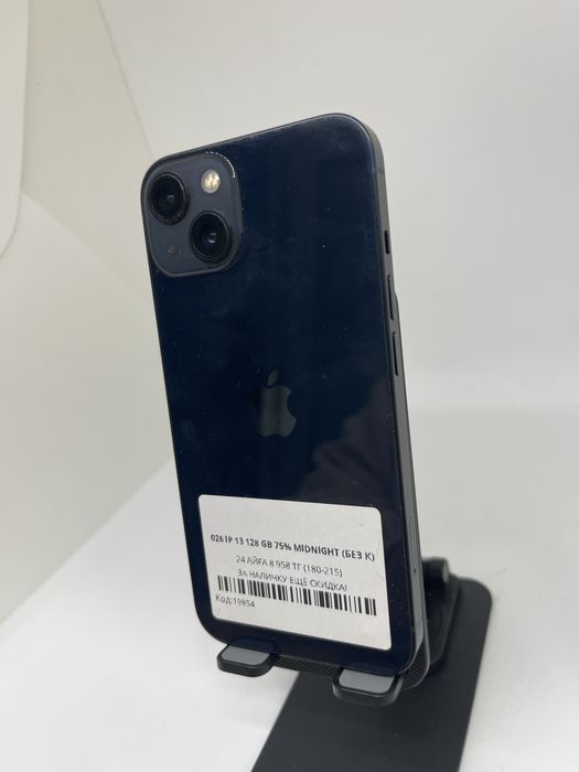 Iphone 13 128 GB Pintel kz 11580