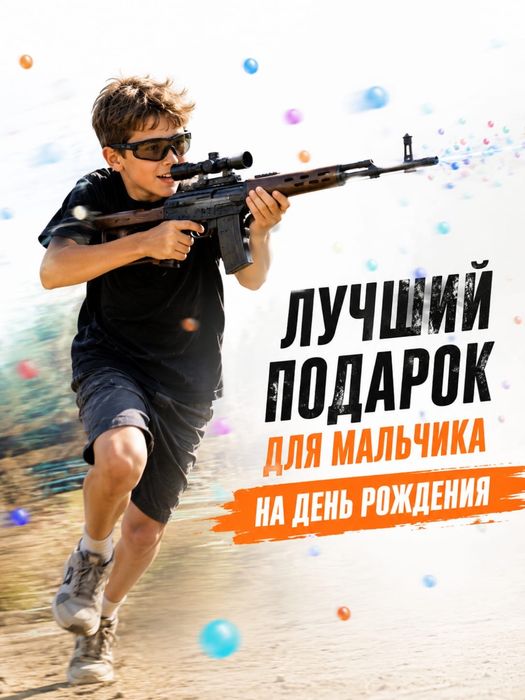 Продам орбибольный автомат CVD