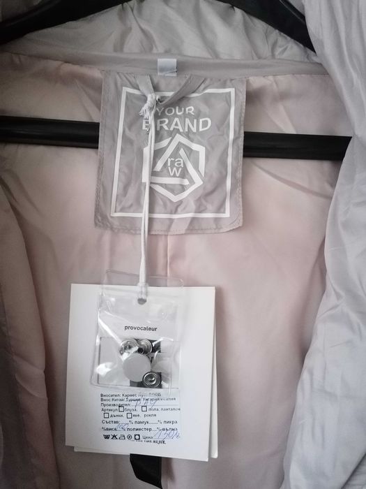 Дамско дълго яке