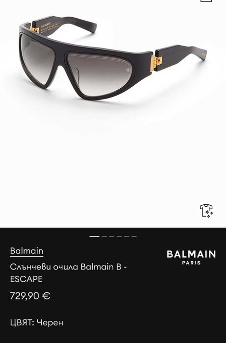 Balamin оргинални Слънчеви очила Balmain B - ESCAPE