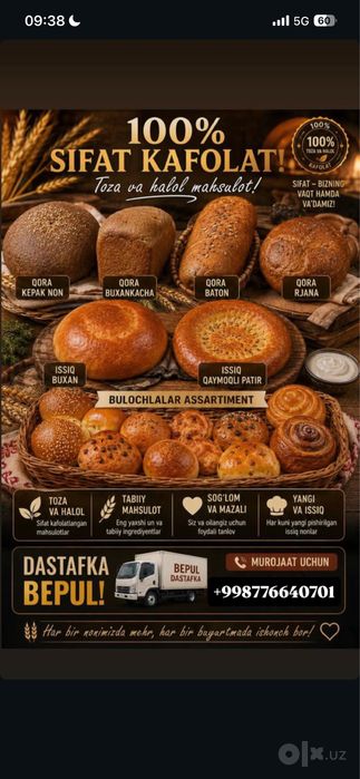 Buxonka no1 optom bulichka 2200 Sum sifad 100%