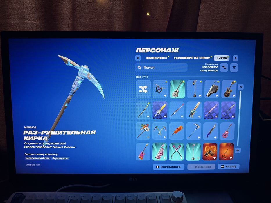 аккаунт фортнайт