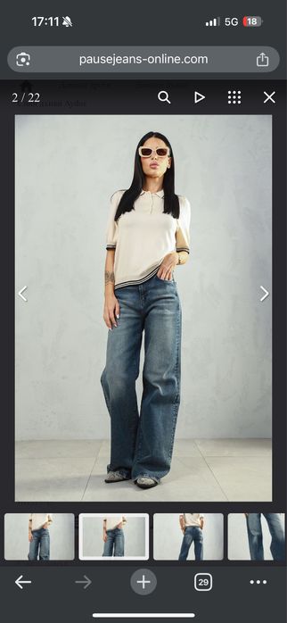 Дънки на pause 50e