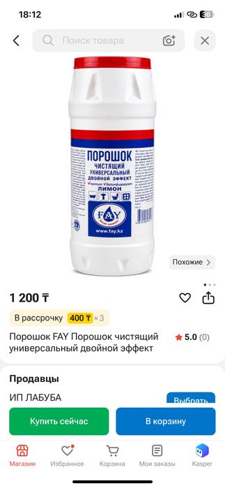 микроваловка тостер шезлонг кухния набор