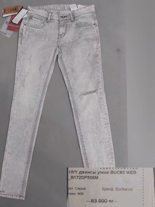 НОВЫЕ  Джинсы бренд Bucaroo 140 см