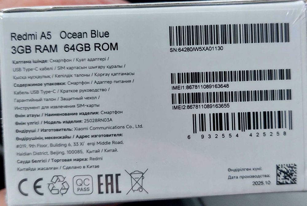 REDMI A5 смартфон новый