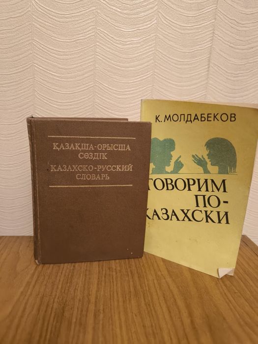 Интересные Книги, много словарей