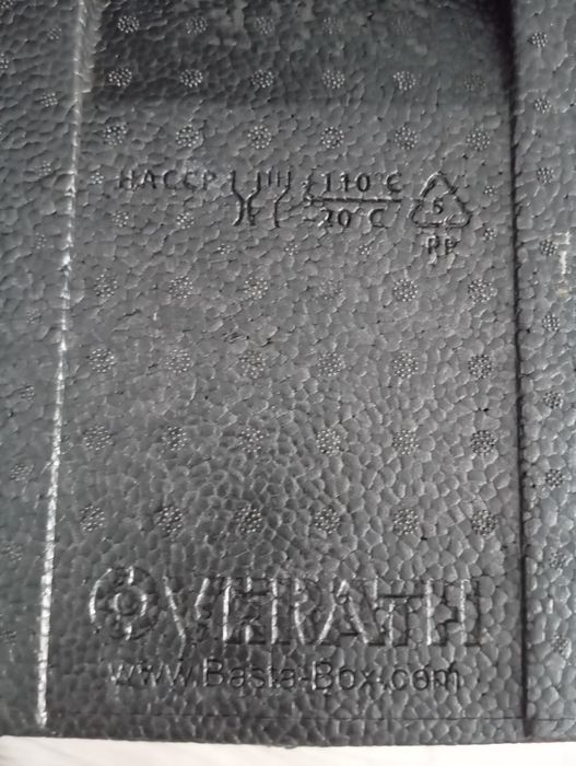 Cutie termoizolanta cu capac pentru transport, GN 1/1, 40l, 60*40*28cm