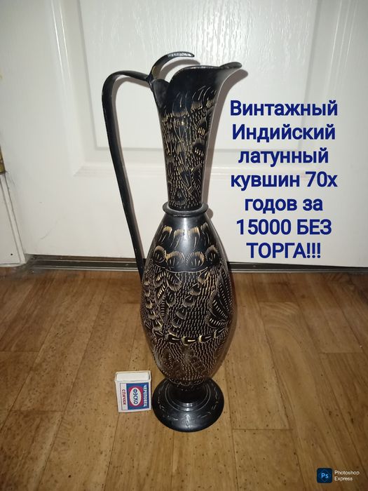 Хозяйственные предметы из меди .