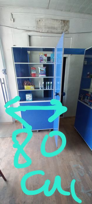 Продам витрины для аптеки