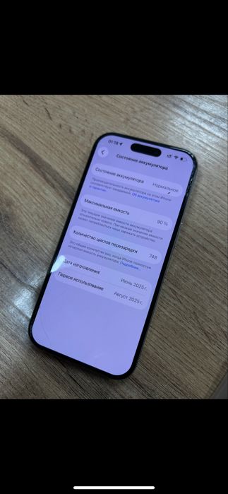 Iphone 16 PRO 256 GB
